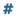 Macro Definition Icon